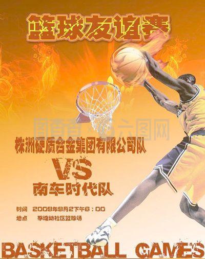 科维奇