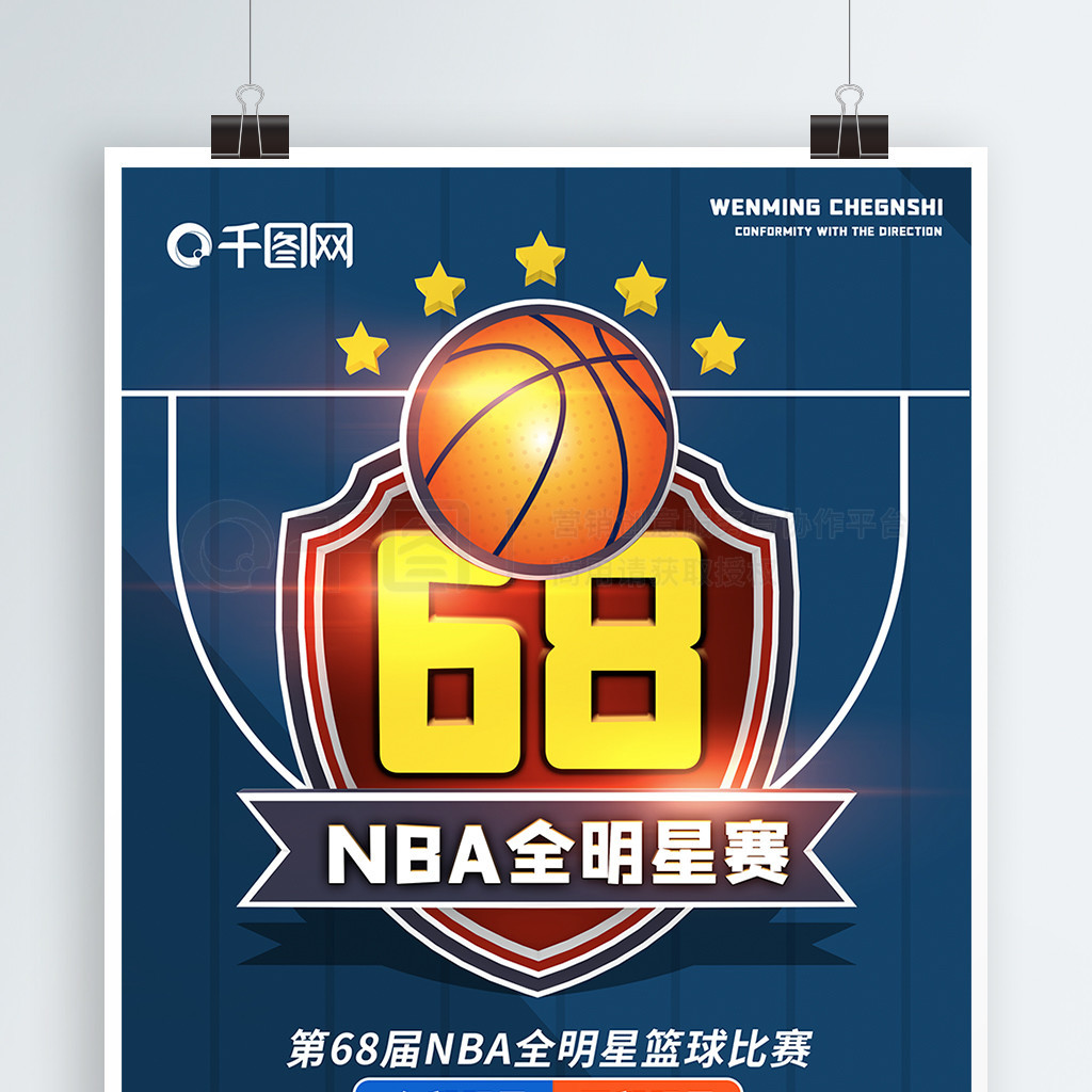 潜力他