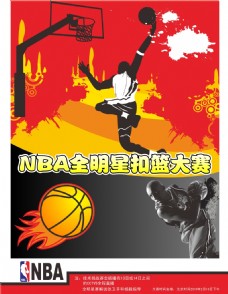 煌篇章