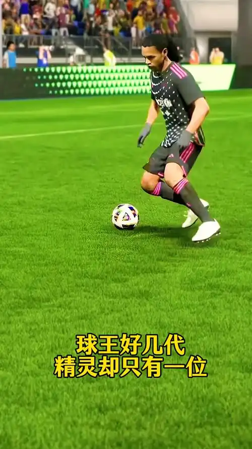 传奇球员